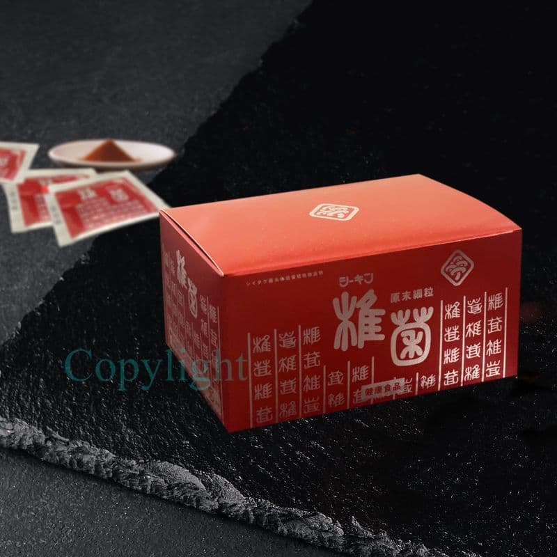 #シーキン原末細粒