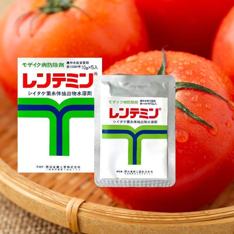 #ウイルス防除農薬